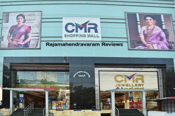 CMR Shopping Mall