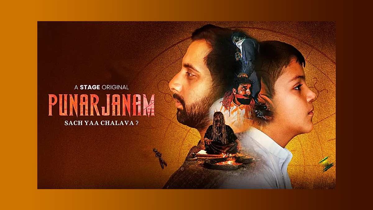 “Punarjanam”: A Film to Break the Skein of Tradition